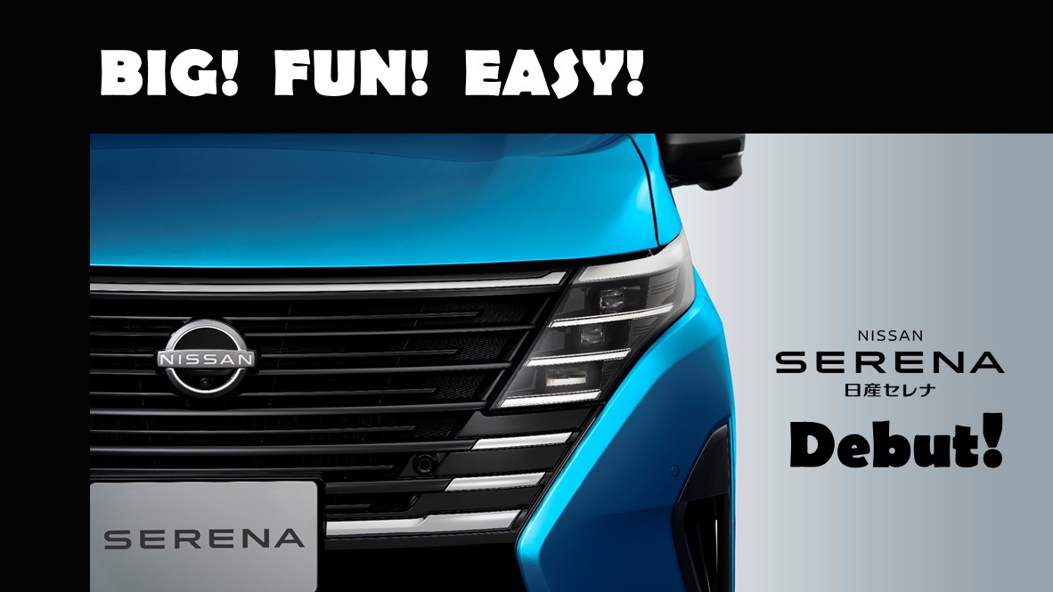 奈良日産自動車株式会社 | 2022-11 NEW_SERENA